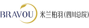 米兰柏羽四川总院官方网站