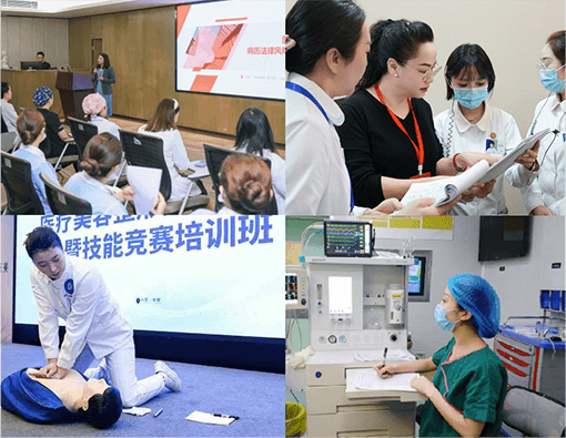医疗安全培训与临床规范实践